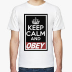 Сохраняй спокойствие и повинуйся