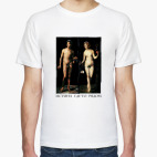 Истина где-то рядом