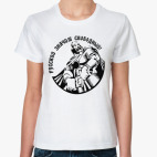 Женская футболка