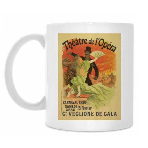 Кружка с принтом Винтаж 2