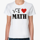 Я люблю матан