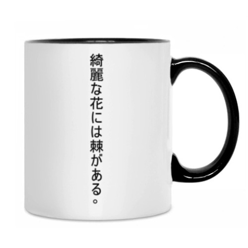 Кружка с принтом Кицунэ