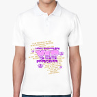 Мужская рубашка поло