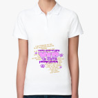 Женская рубашка поло