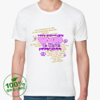 Мужская футболка органик