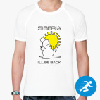 Мужская спортивная футболка