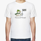 Мужская футболка