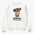 Свитшот оверсайз