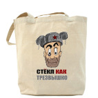 Холщовая сумка