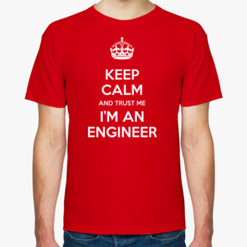 Футболка с принтом Я инженер!