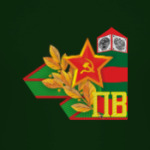 Пограничная. Пограничник. Погранец.