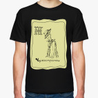 Пикник Чужестранец