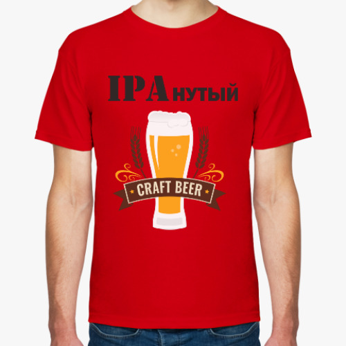 Футболка с принтом IPAнутый