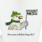 Питер это любовь