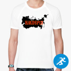 Мужская спортивная футболка