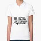 Женская рубашка поло