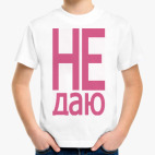 Детская футболка