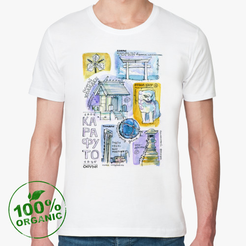 Футболка из органик-хлопка с принтом Глоссарий времен Карафуто