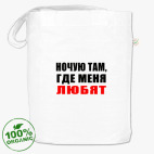 Сумка шоппер