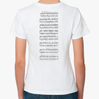  'Гимн России'