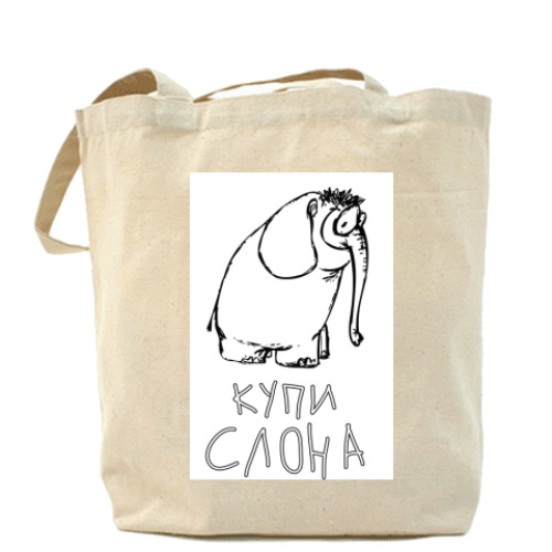 Сумка шоппер с принтом Купи слона