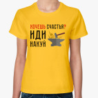 Женская футболка