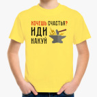 Детская футболка