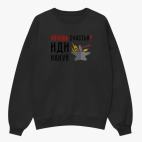 Свитшот оверсайз