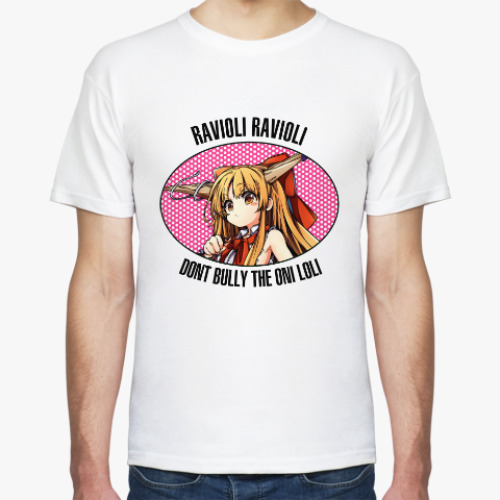 Футболка с принтом Ravioli Ravioli Dont bully the oni loli (Touhou)