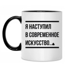 современное искусство