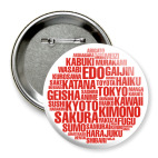  'Японский флаг'