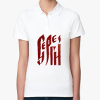 Женская рубашка поло