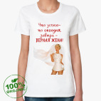 Женская футболка органик