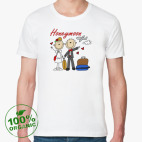 Мужская футболка органик