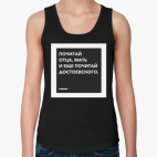 Женская майка