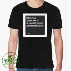 Мужская футболка органик