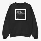 Свитшот оверсайз