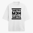 Футболка оверсайз