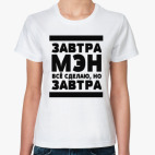 Женская футболка