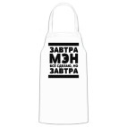 Кухонный фартук