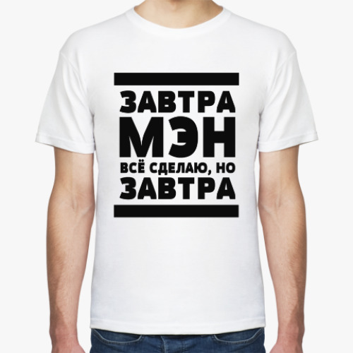 Футболка с принтом Завтрамэн