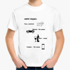 Детская футболка