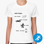 Женская спортивная футболка