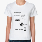 Женская футболка