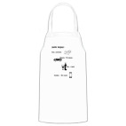 Кухонный фартук