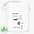 Сумка шоппер