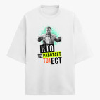 Футболка оверсайз