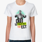 Женская футболка