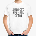 Детская футболка