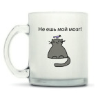 Кружка матовая